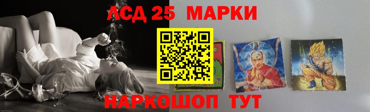 Лсд 25 экстази кислота  ЛСД экстази ecstasy  Лсд 25 экстази  Волоколамск  Вход с VPN 