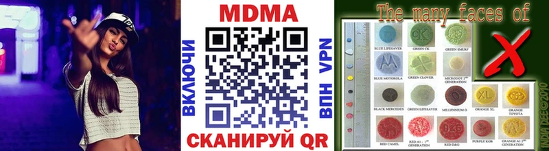 МДМА Molly  площадка состав  Волоколамск  ссылка на мегу ССЫЛКА 