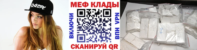 купить  сайты  Волоколамск  hydra как зайти  Меф mephedrone 