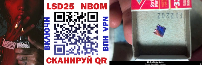 Марки N-bome 1,8мг Волоколамск