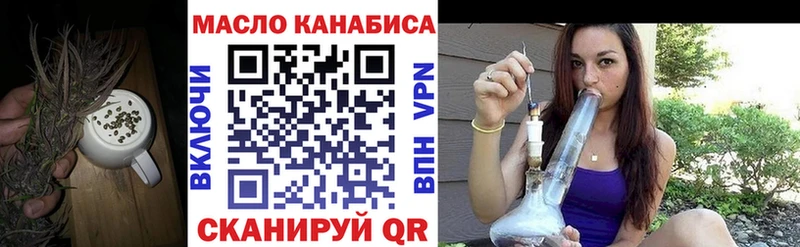 ТГК концентрат  Волоколамск 
