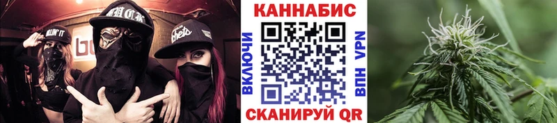 Конопля SATIVA & INDICA  Волоколамск 