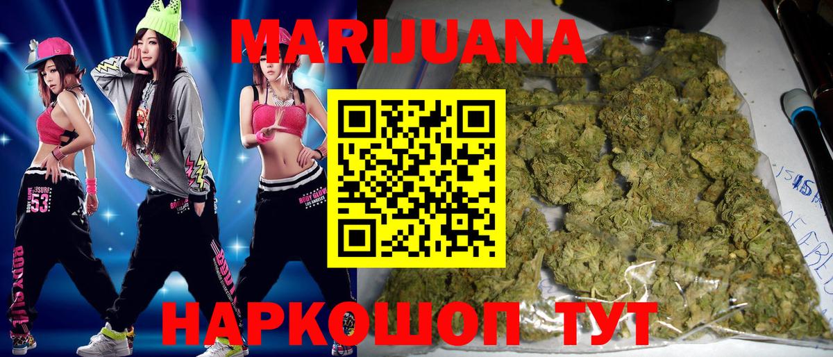 Конопля SATIVA & INDICA Волоколамск